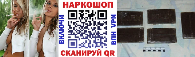 Наркошоп купить АМФЕТАМИН COCAIN А ПВП Меф мяу мяу Бошки Шишки Усинск
