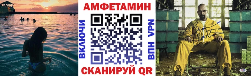 Купить где  Усинск  Amphetamine Розовый 