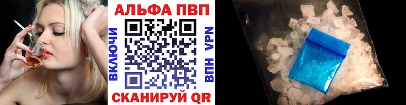 Alfa_PVP СК КРИС  Купить закладки  Усинск 