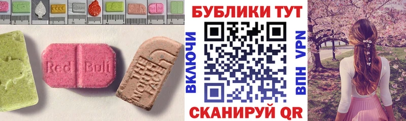 Экстази диски  Купить  Усинск 