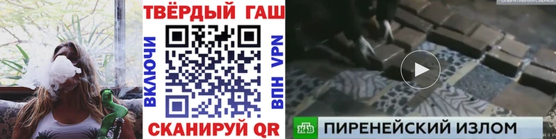 Купить  Усинск  Гашиш Изолятор 