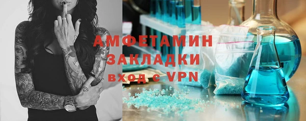 ECSTASY Вяземский