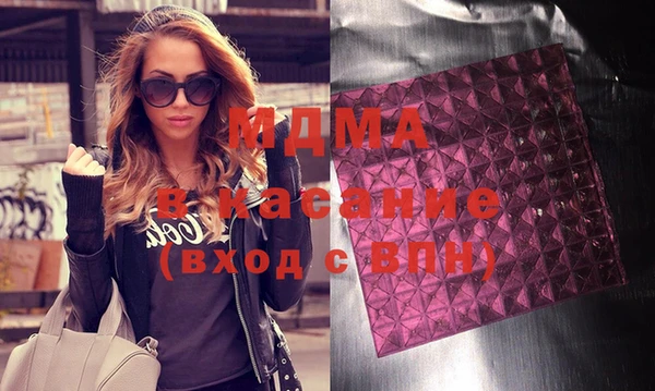 мефедрон мука Горнозаводск