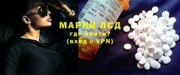 мяу мяу мука Горняк