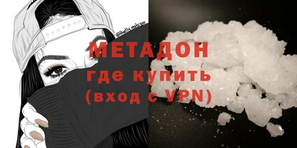бутик Вязники