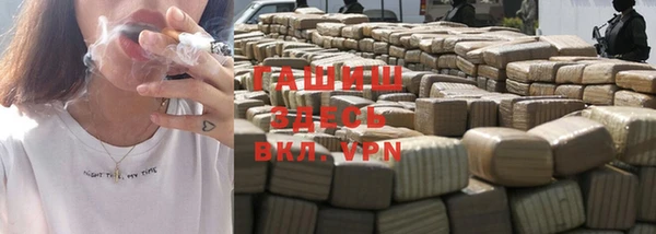 кокаин перу Вязьма