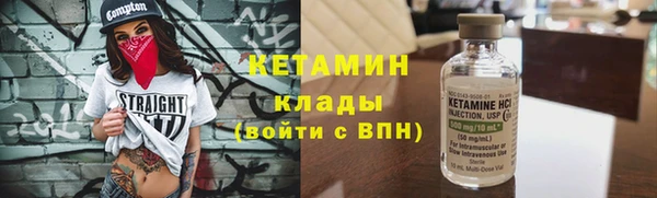 ECSTASY Вяземский