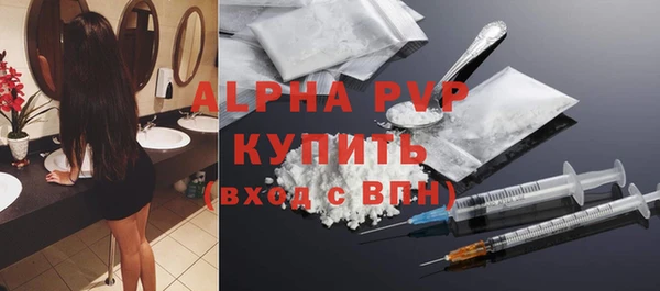 мяу мяу мука Горняк