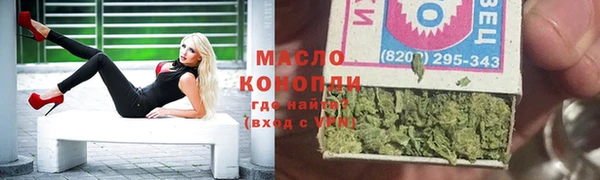 мяу мяу мука Горняк