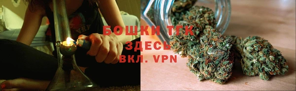спайс Горно-Алтайск