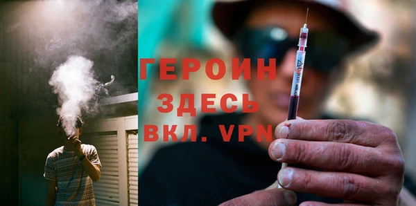 мефедрон мука Горнозаводск