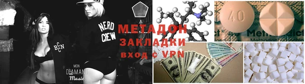 бутик Вязники