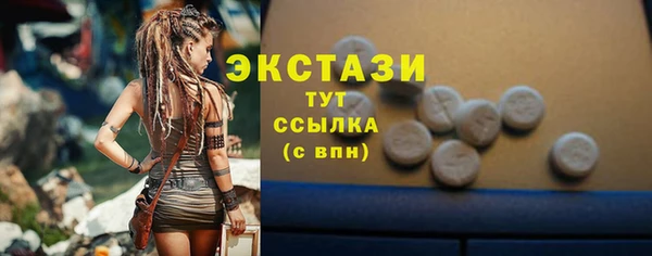 спайс Горно-Алтайск