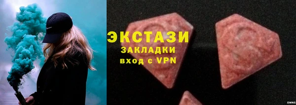 бутик Вязники
