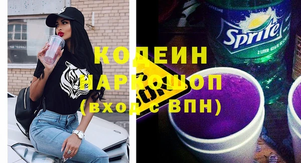 мефедрон мука Горнозаводск
