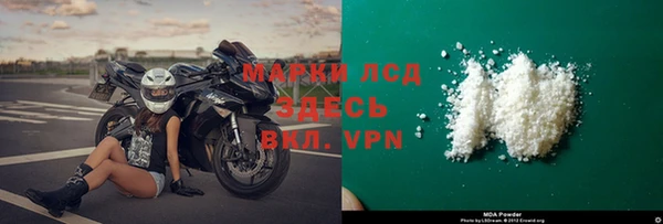 мефедрон мука Горнозаводск