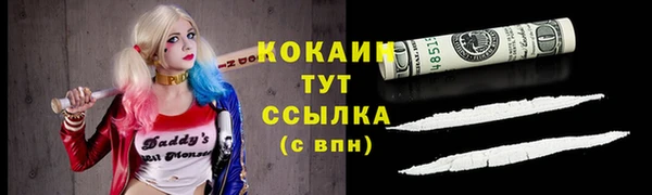 спайс Горно-Алтайск