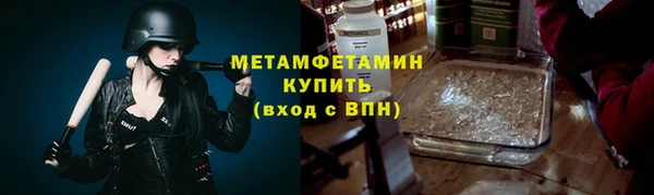 мяу мяу мука Горняк