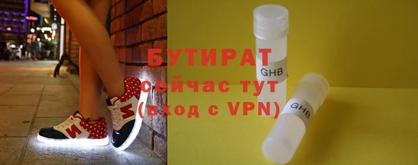 спайс Горно-Алтайск