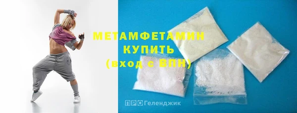 мяу мяу мука Горняк