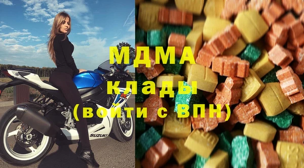 кокаин перу Вязьма