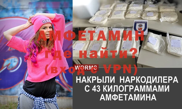 бутик Вязники