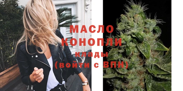 бутик Вязники