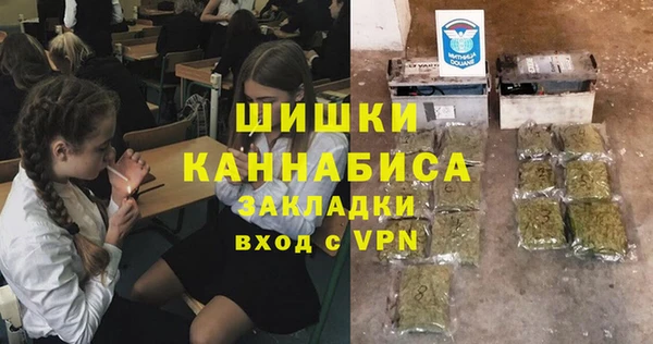 спайс Горно-Алтайск
