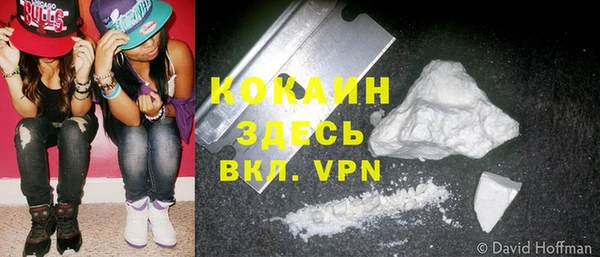 ECSTASY Вяземский
