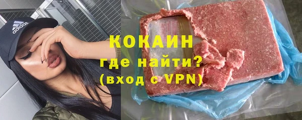 кокаин перу Вязьма