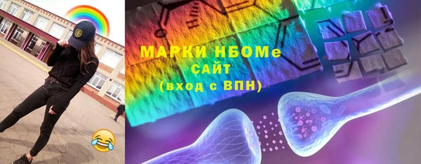 мефедрон мука Горнозаводск