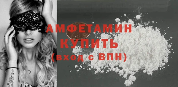 мефедрон мука Горнозаводск