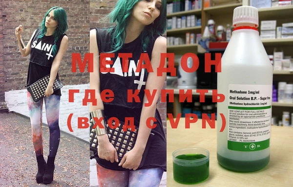 мяу мяу мука Горняк