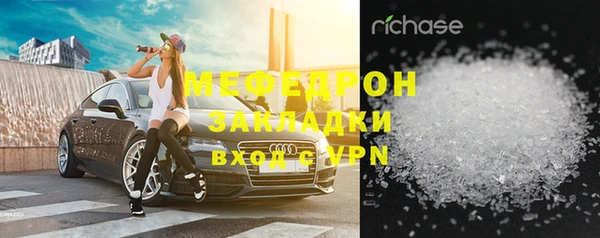 ECSTASY Вяземский