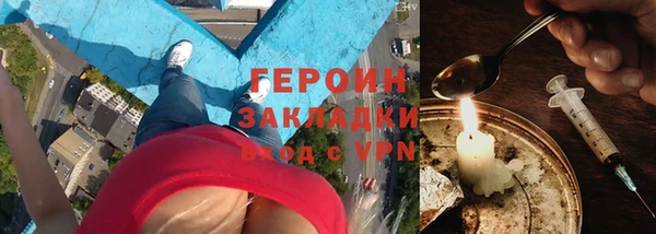 бутик Вязники