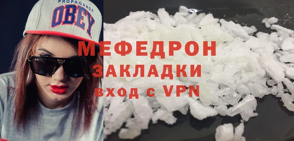 кокаин перу Вязьма