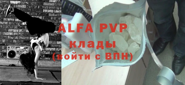 бутик Вязники