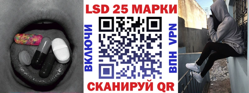 Лсд 25 экстази кислота  Купить закладки  Усинск 