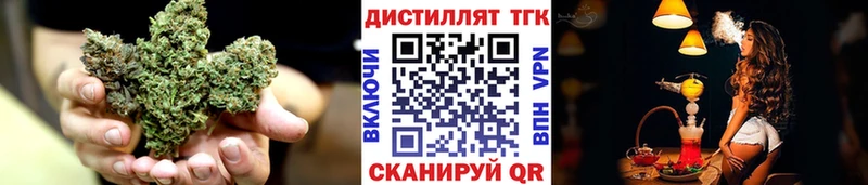 ТГК THC oil  Купить закладки  Усинск 