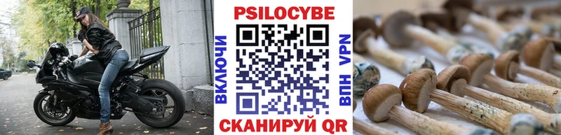 Псилоцибиновые грибы прущие грибы  Купить где  Усинск 