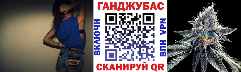 Каннабис Bruce Banner  Купить где  Усинск 